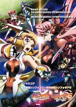 バンドスコア 戦姫絶唱シンフォギア+戦姫絶唱シンフォギアG