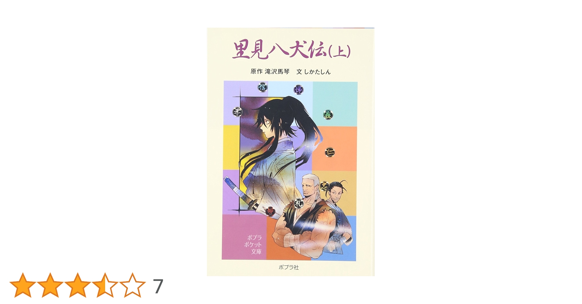 7143Jq9yhhL.jpg_BO30,255,255,