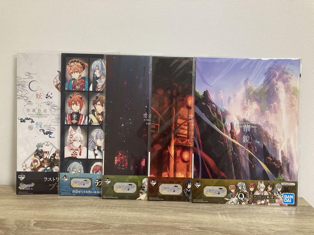 アイナナ 一番くじ ブックレット 空咎 2025年最新】空咎 ブックレットの人気アイテム - メルカリ