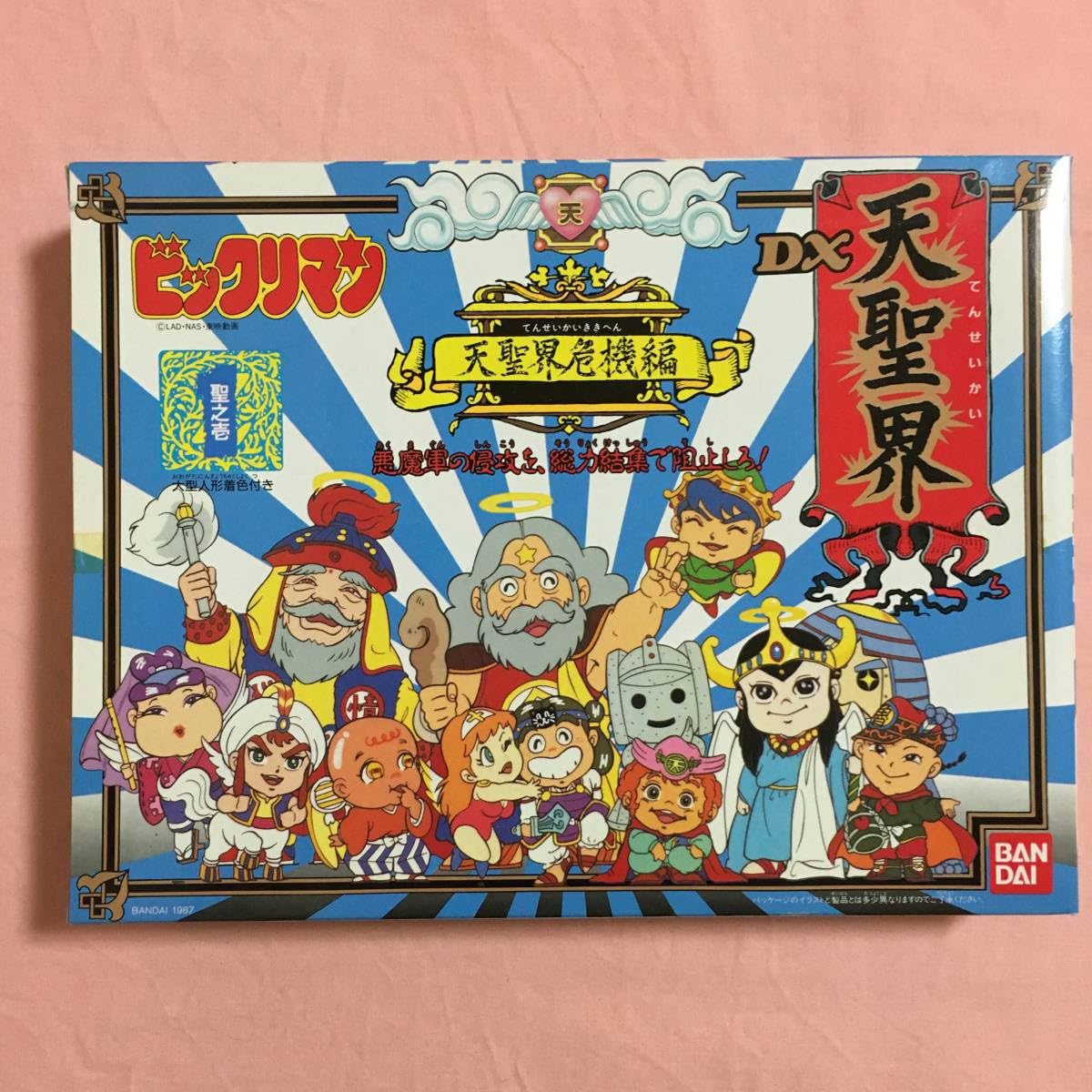 Amazon | ビックリマン DX天聖界 聖之壱 天聖界危機編 | シール