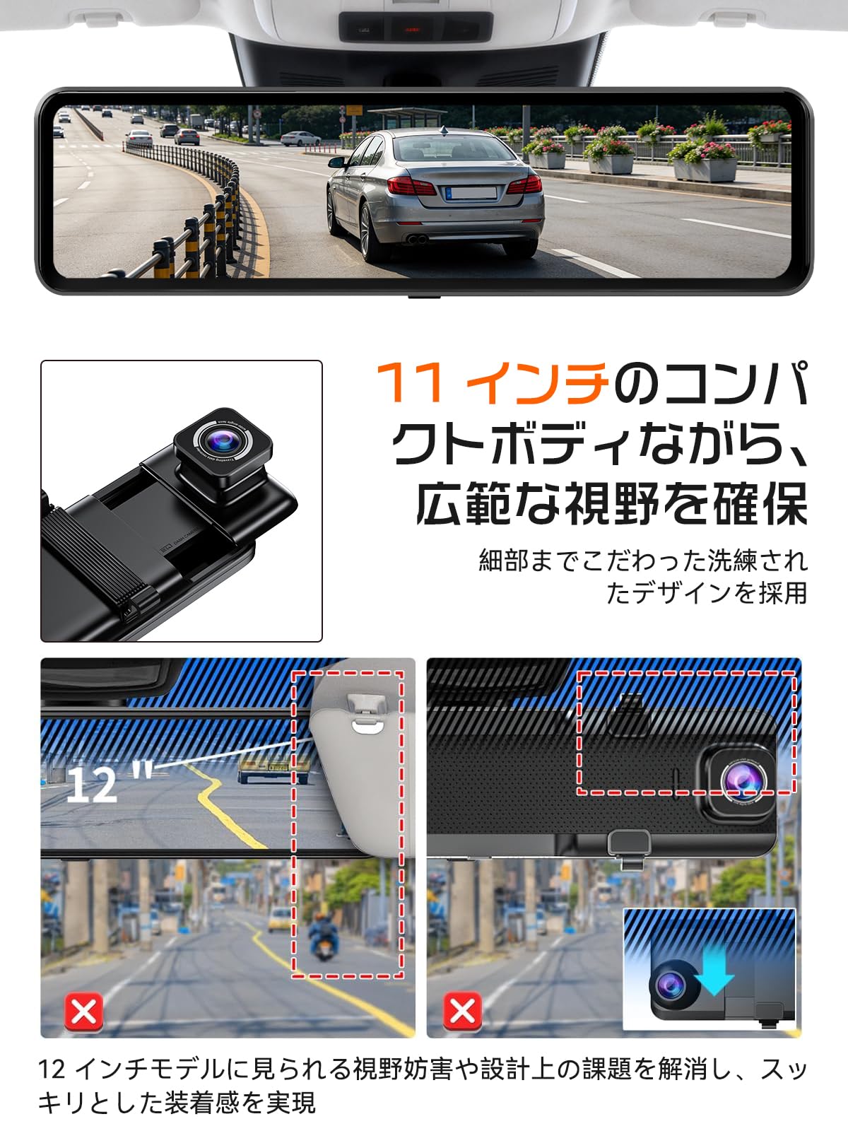 OKYES ドライブレコーダー ミラー型 前後カメラ 11インチ T16 Amazon.co.jp: OKYES ドライブレコーダー ミラー型 前後カメラ【11