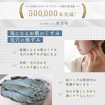 Amazon.co.jp: KINUI 毛穴集中セット 導入美容液 タマヌピュア