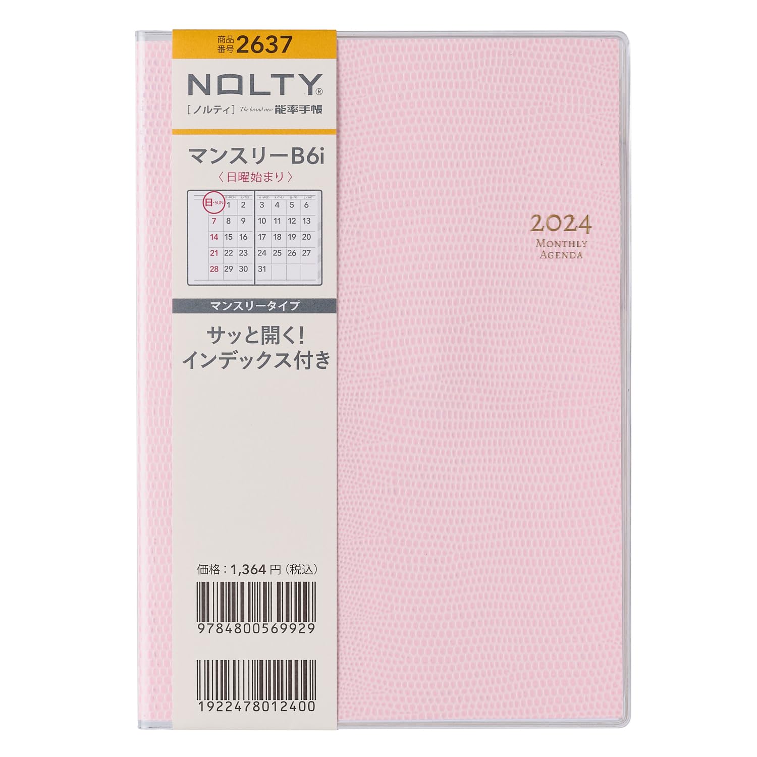 archivio ノースリーブベスト ホワイト/ピンク 36サイズ 新品 archivio ノースリーブベスト ホワイト/ピンク 36サイズ 新品