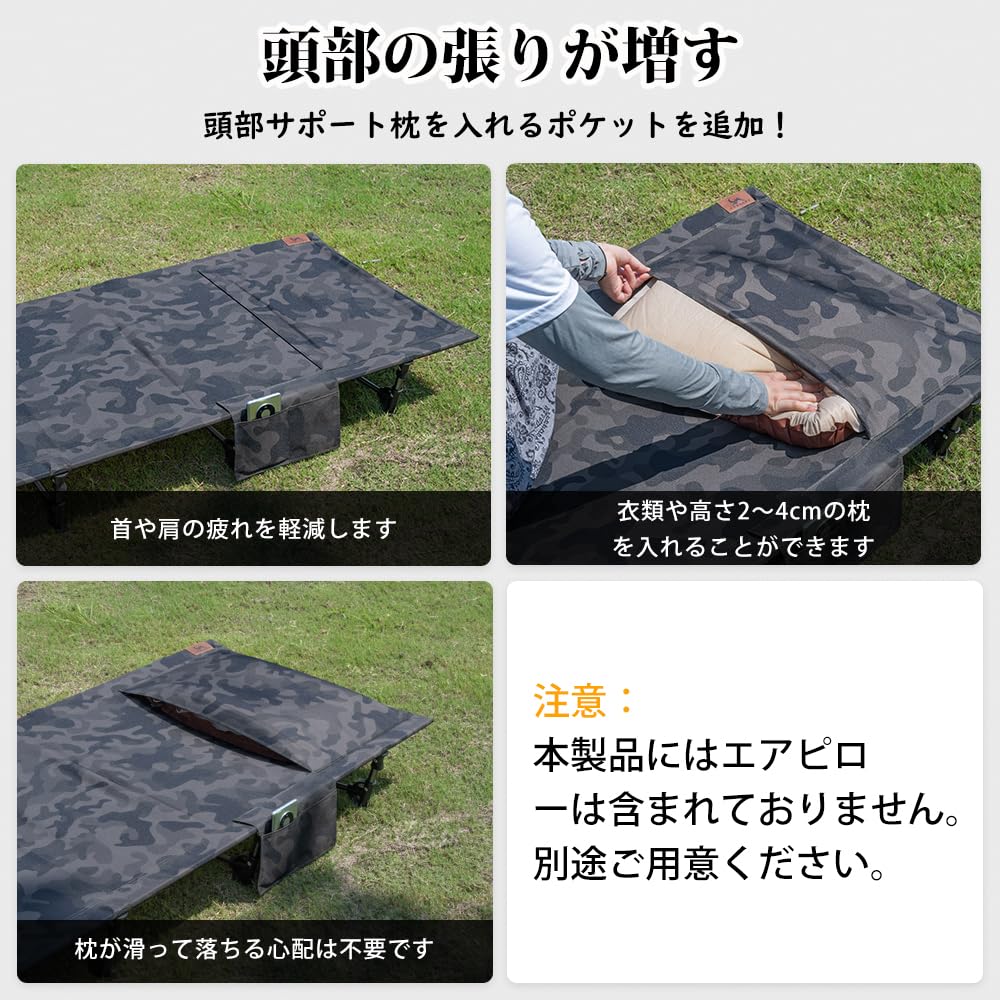 アウトドア超軽量折りたたみコット 耐荷重 160kg 枕収納ケース付 防災防水 Amazon | MOON LENCE キャンプ コット アウトドアベッド 折りたたみ