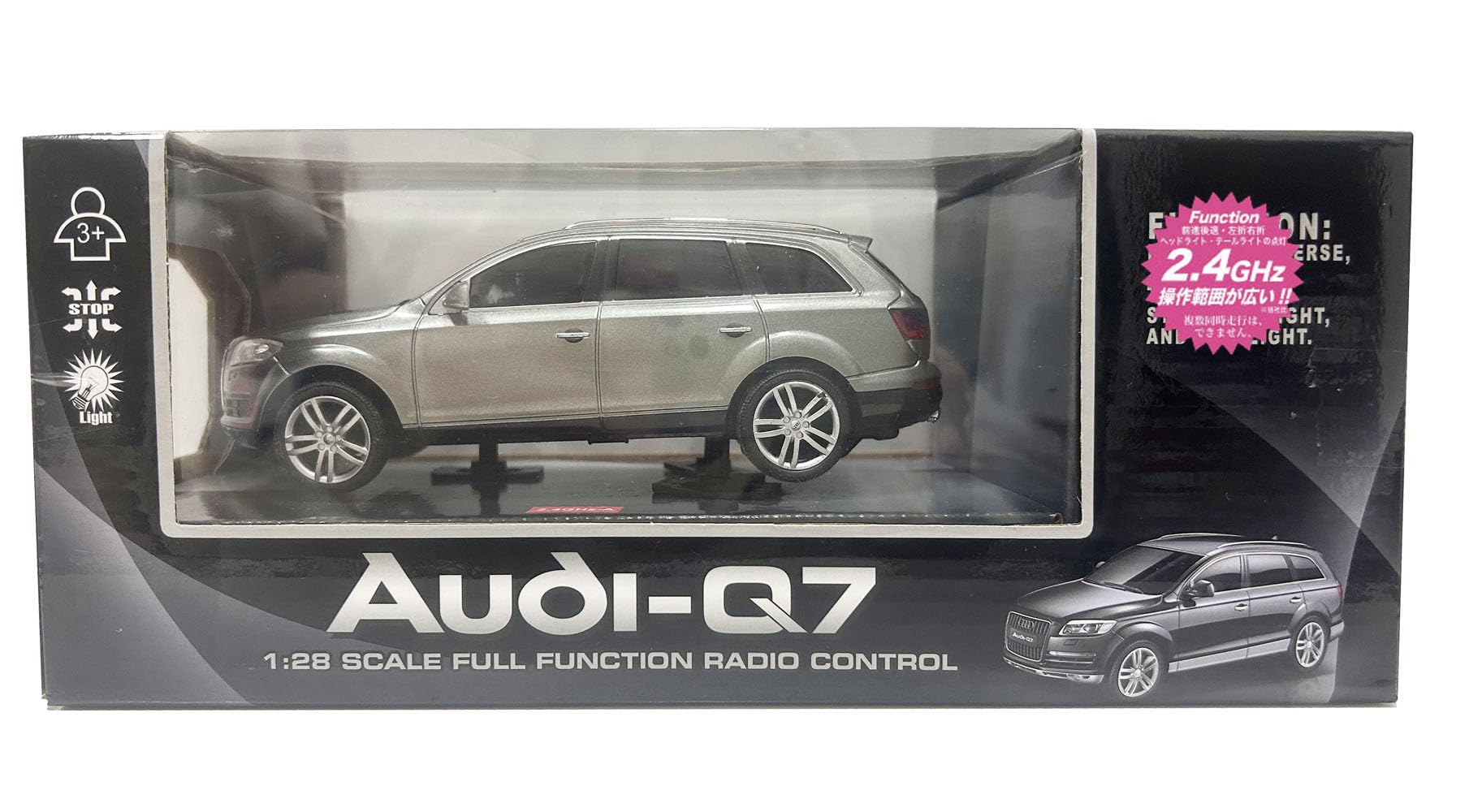 Amazon.co.jp: 童友社(DOYUSHA) 2.4GHz 1/28 アウディ Q7 グレー