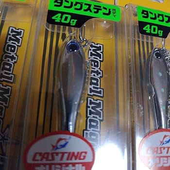 Amazon.co.jp: アクアウェーブ メタルマジックTG 40g オリカラ