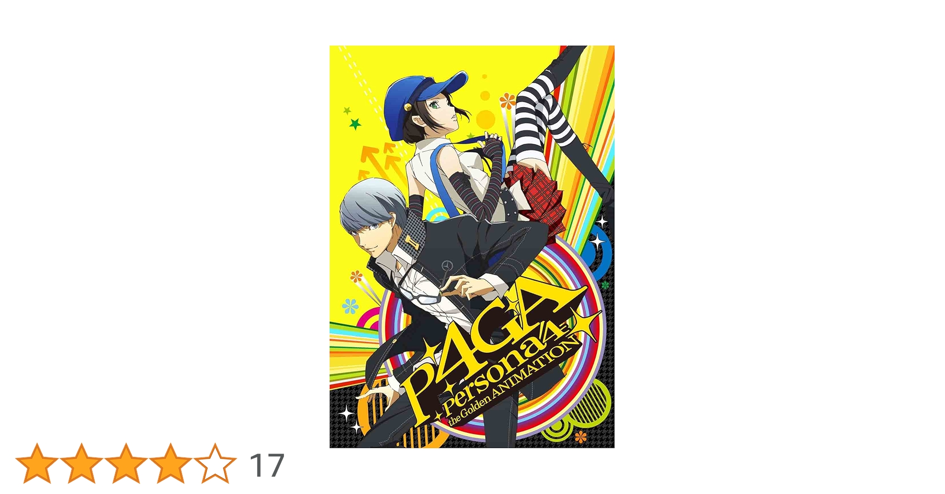 ペルソナ4 ザ・ゴールデン　複製原画セット　P4GA Blu-ray&DVD ｜ TVアニメーション「ペルソナ4 ザ・ゴールデン