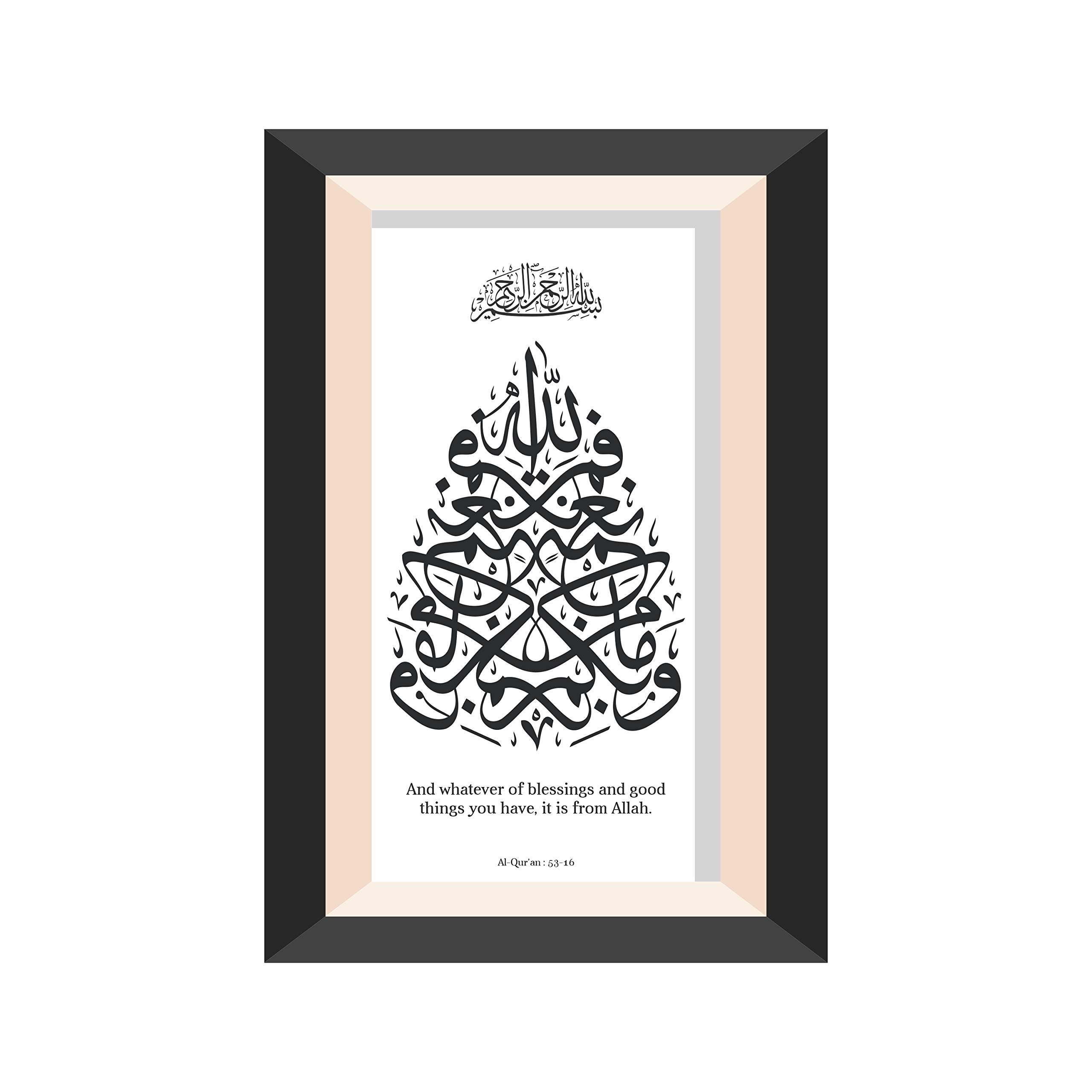 Anne Print Solutions ® Surah An-Najm Al 53-16 Poster Extra Large Size 1 Feet 25 mm* X 1.5 Feet 25 mm* For Islamic Wall Religious Posters Without Frame Multicolour