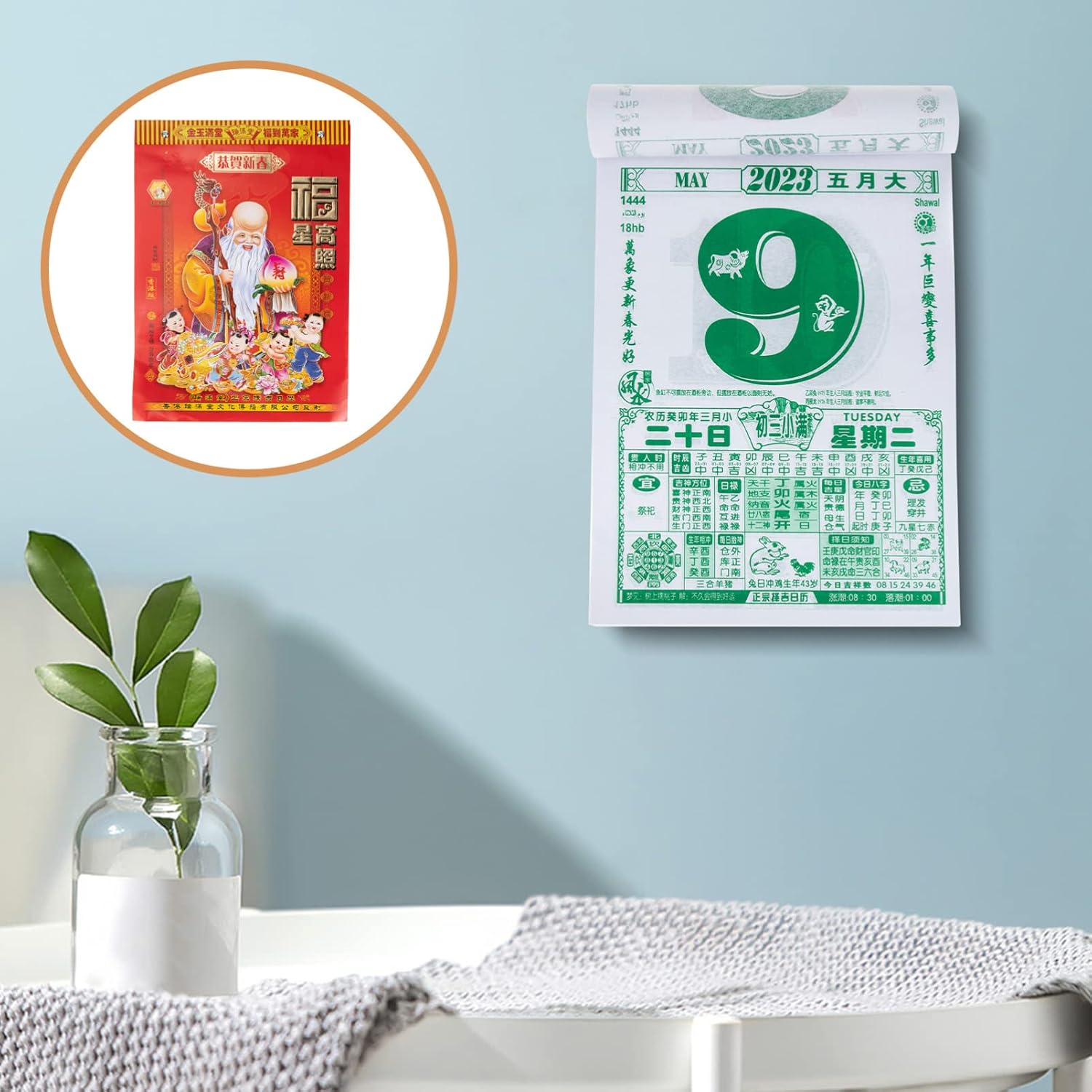 PATKAW Chinese Calendar, 2023 Daily Lunar Calendar Traditional Wall Calendar Chinese New Year Wall Calendar for Home Office Decor - Random Pattern