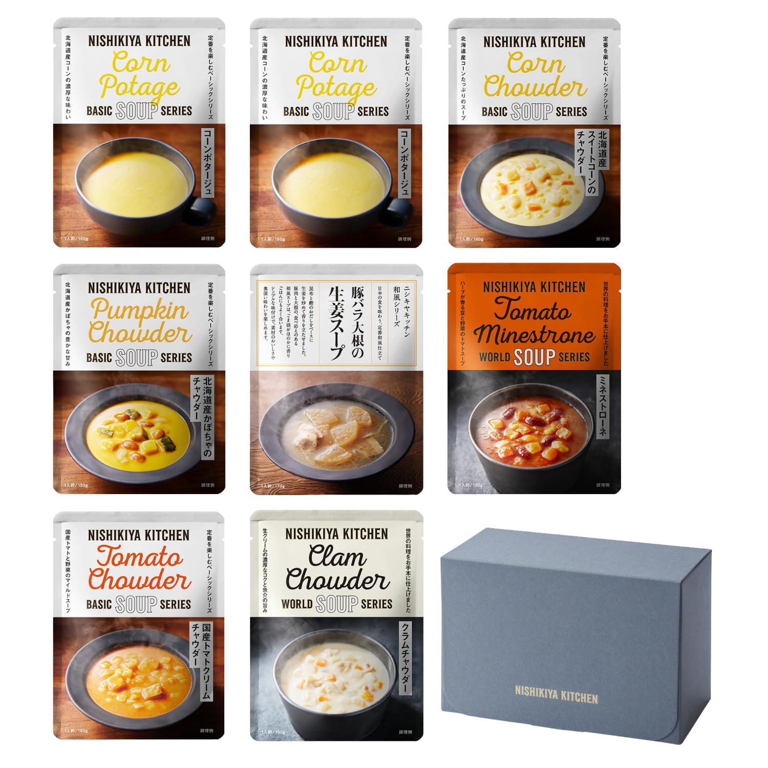 NISHIKIYA KITCHEN スープ 8個セット　詰め合わせ Amazon | 公式 NISHIKIYA KITCHEN にしきや スープ 8食 ギフト 贈り物