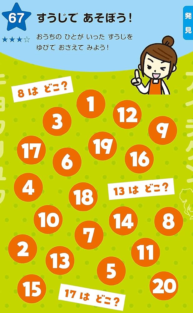 花よりまんじゅう あおい ARS10+ 鑑定書付き 花よりまんじゅう あおい ARS10+ 鑑定書付き - メルカリ