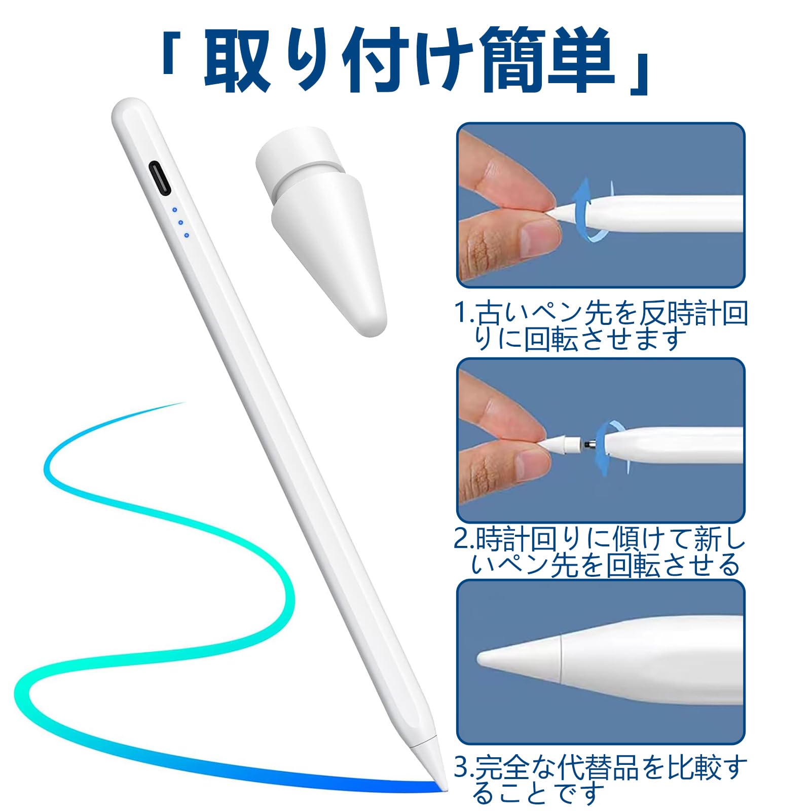 Amazon.co.jp: 6個セット アップルペンシル交換用ペン先 Apple