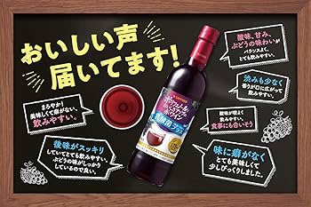 ぽりふぇのーる 楽天市場】ポリフェノール 太陽のぶどう（約6ヶ月分）送料無料