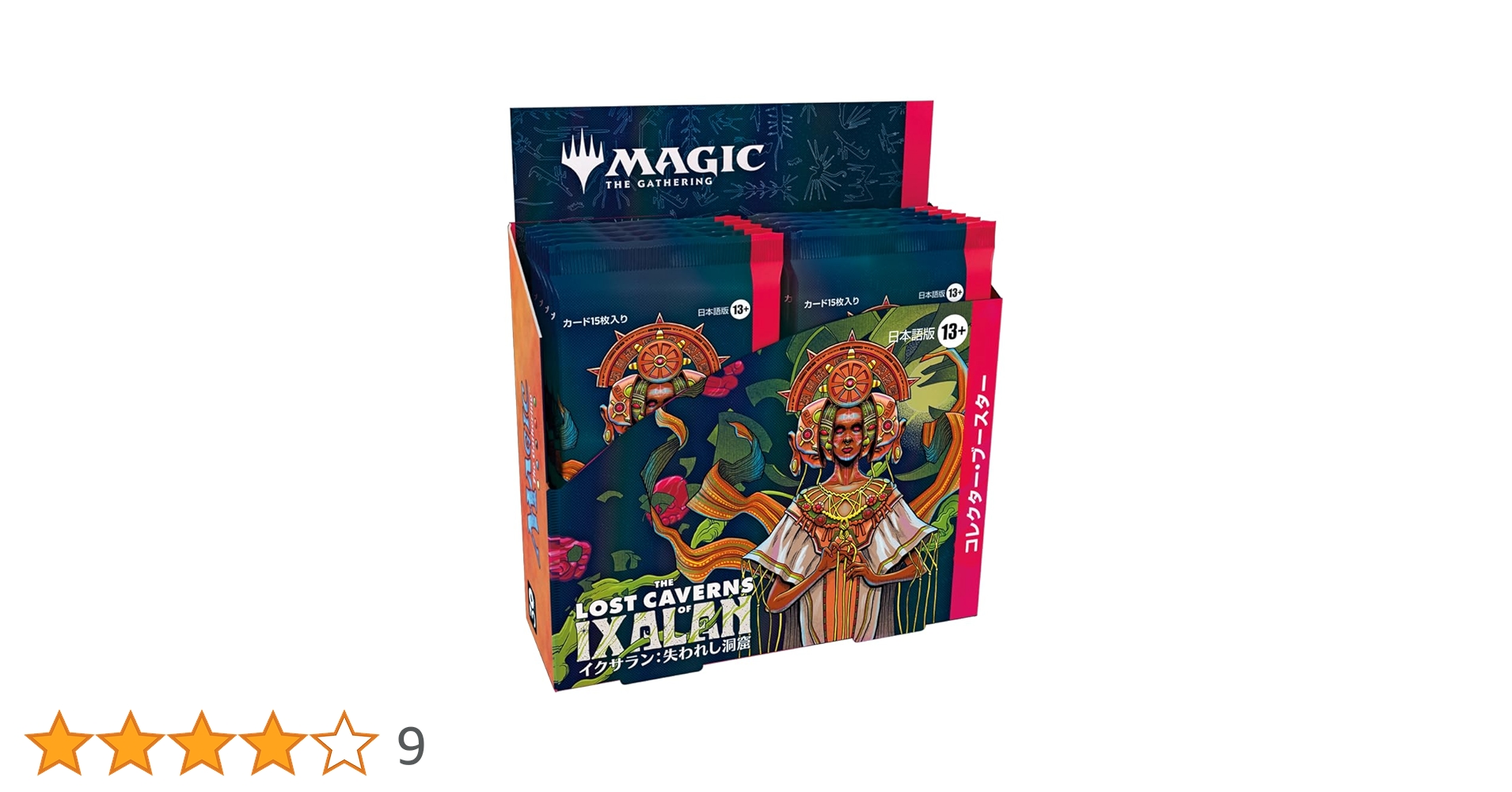Amazon.co.jp: ウィザーズ・オブ・ザ・コースト(Wizards of the