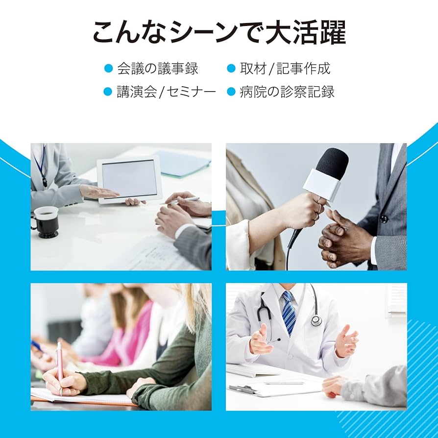 Amazon.co.jp: ソースネクスト ｜ AutoMemo R（オートメモ