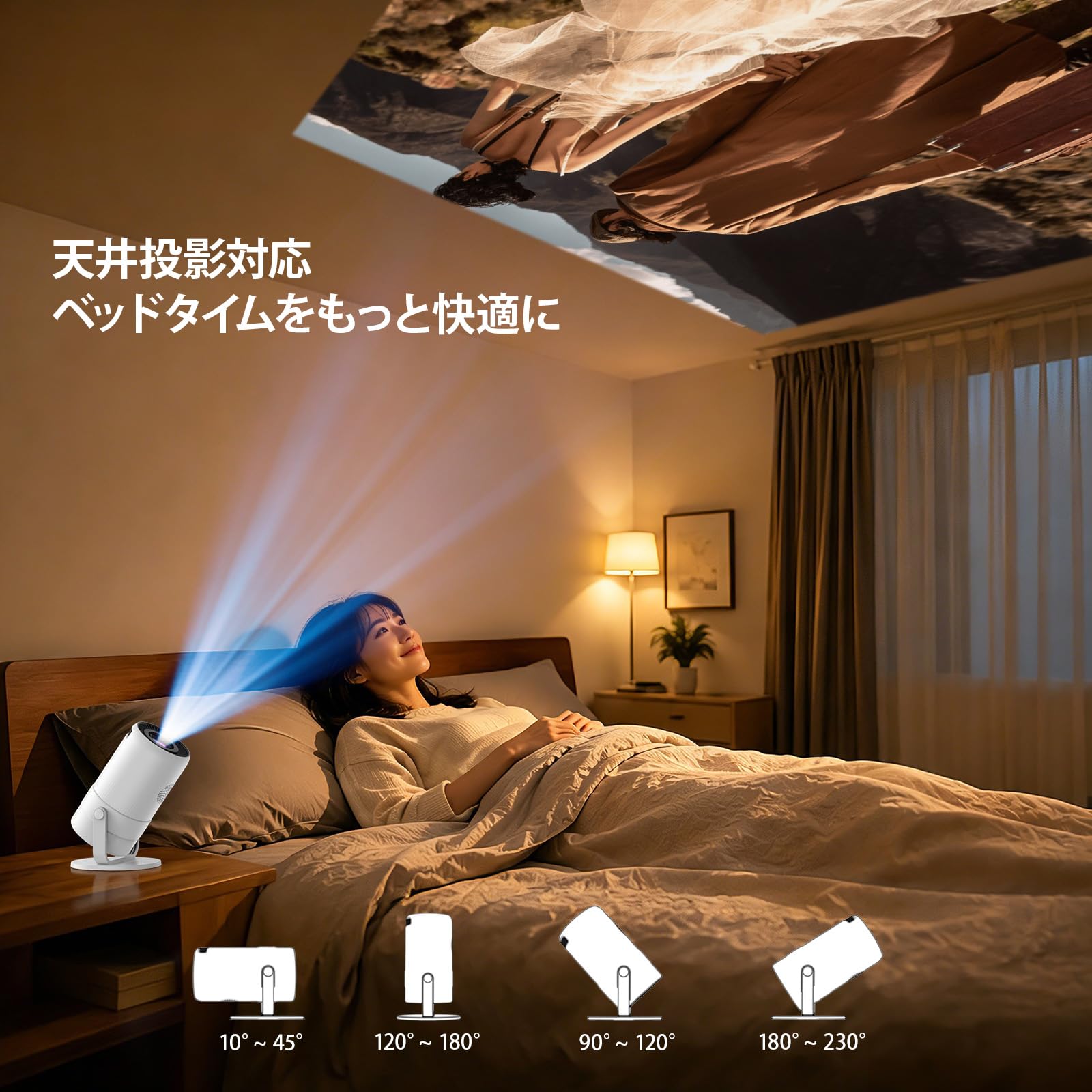 Amazon.co.jp: プロジェクター 家庭用 超小型 天井投影 【2026最新型