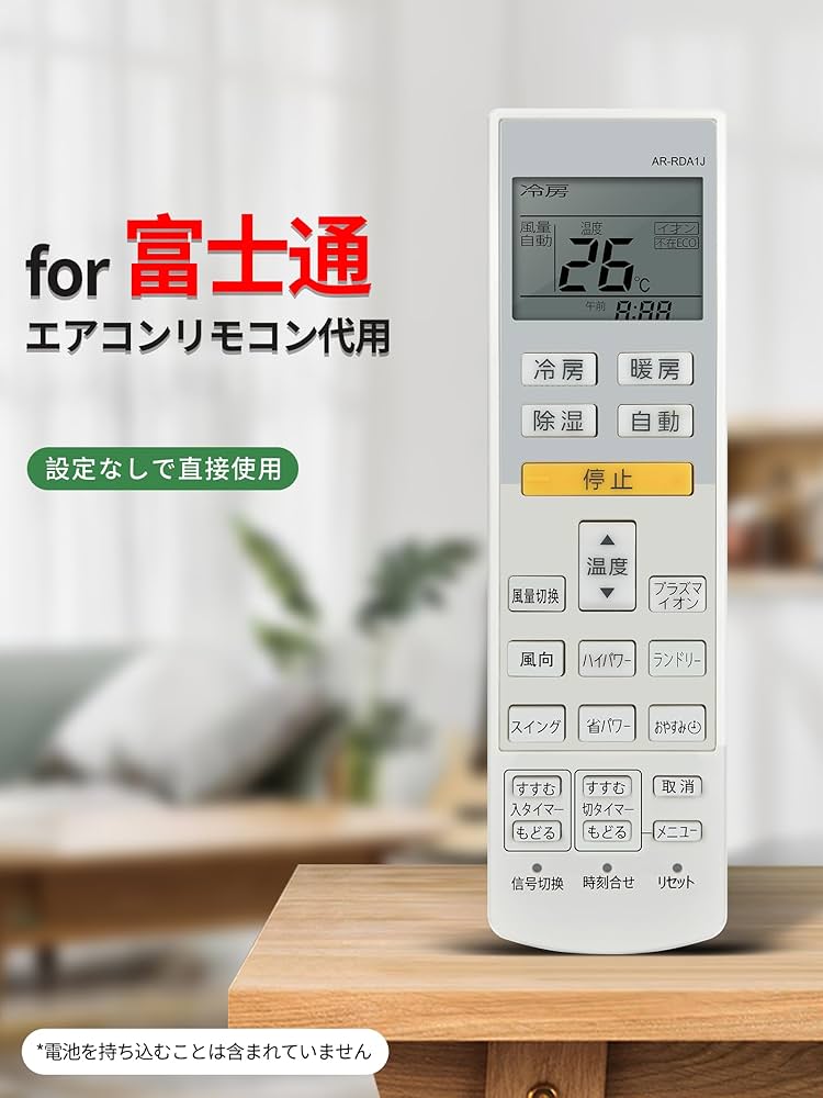 2580 Sakado Expressさま 専用 AR-FDA1J 2点 2580 Sakado Expressさま専用AR-FDA1J 2点|mercari商品代購