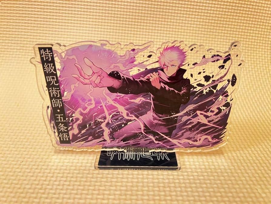 Amazon.co.jp: 呪術 五条 悟 アクスタ 茈 紫 虚式 ZK6J : おもちゃ