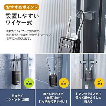 Amazon.co.jp: サンワダイレクト キーボックス ダイヤル式 4桁