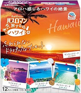 バスロマン 旅する ハワイ 薬用 アロマ 入浴剤 ハワイを思い出す香り 4種 アソート バスソルト 詰め合わせ 医薬部外品