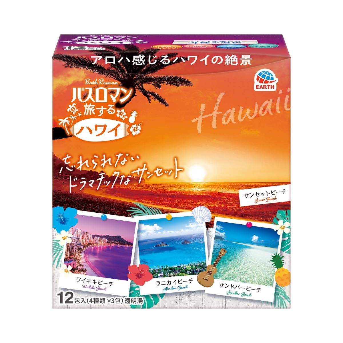 バスロマン 旅する ハワイ 入浴剤 [ハワイを思い出す香り4種] (医薬部外品) (アース製薬)