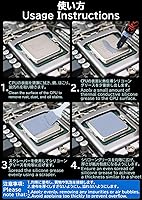 Vista 7 de 3KS Pasta térmica CPU 0.35 oz, herramienta de cinta de compuesto térmico de 12.8 W, pasta térmica para procesador para todos los enfriadores CPU GPU