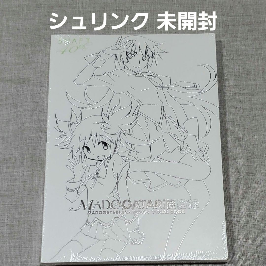 MADOGATARI展 図録 Blu-ray まどかマギカ 物語シリーズ シャフト