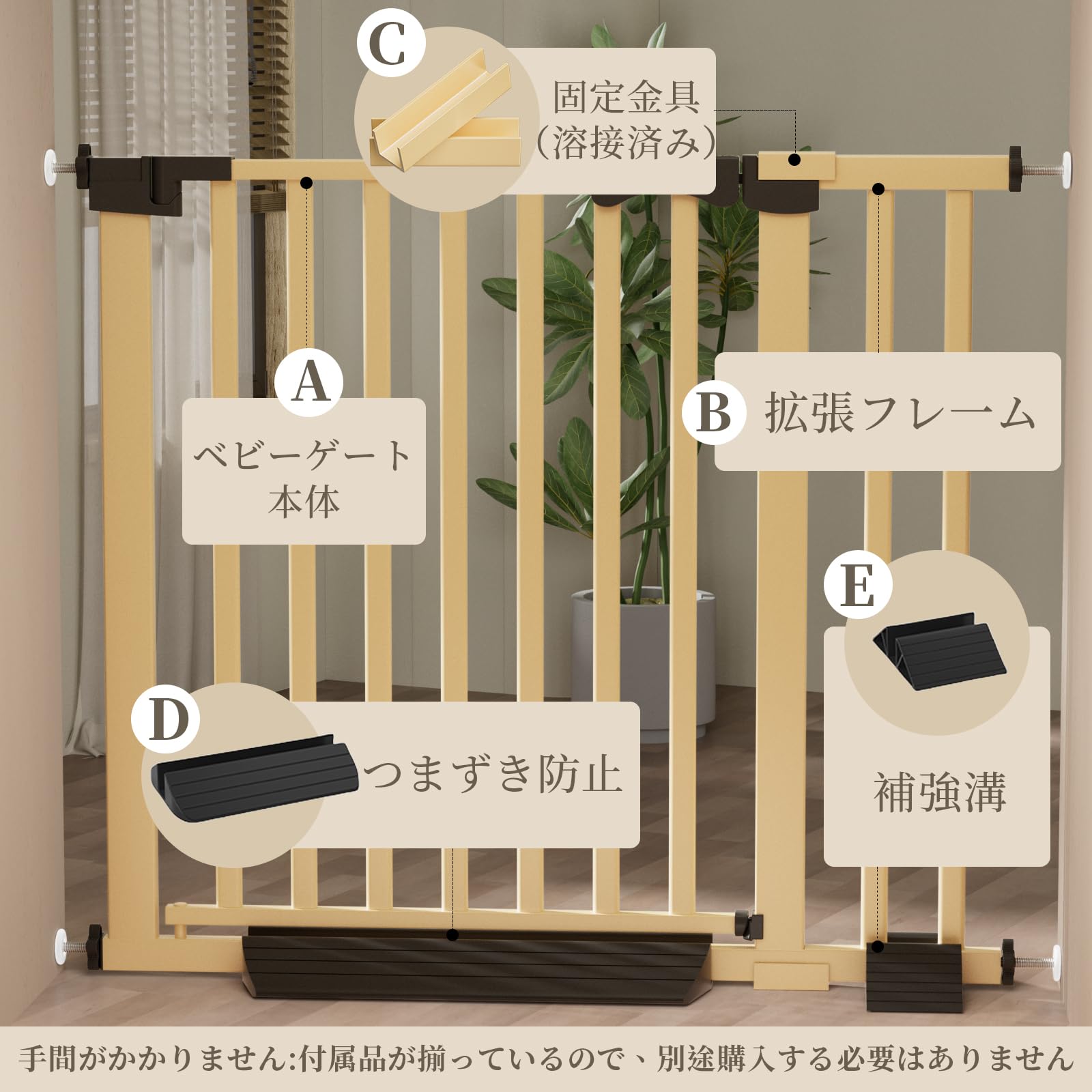 Amazon.co.jp: コブキBUJI【2026新色】 ベビーゲート 突っ張り式 