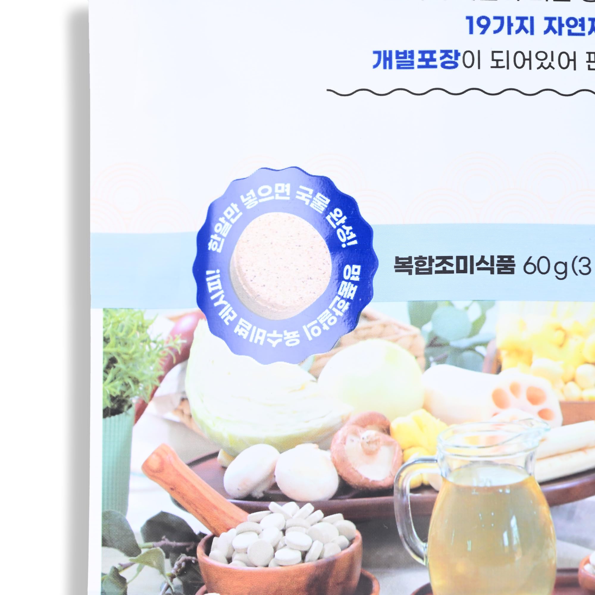 Premium Korean Seafood & Vegetable Broth Tablets - 2 Packs x 20each 명품한알 - Convenient Korean Coin Soup Base, Easy to Use Tablet, No Artificial Additives, 19 Natural Ingredients, Individual Packaging