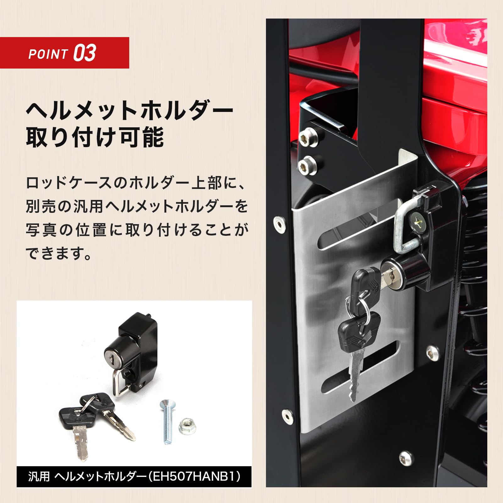 エンデュランス ロッドケースKIT CT125 ハンターカブ用 Webike | ENDURANCE エンデュランス ロッドケースキット CT125