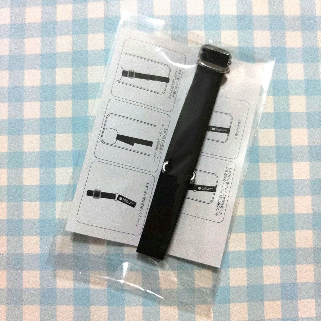Amazon.co.jp: nqrse スマホラバーバンド なるせ : 家電＆カメラ
