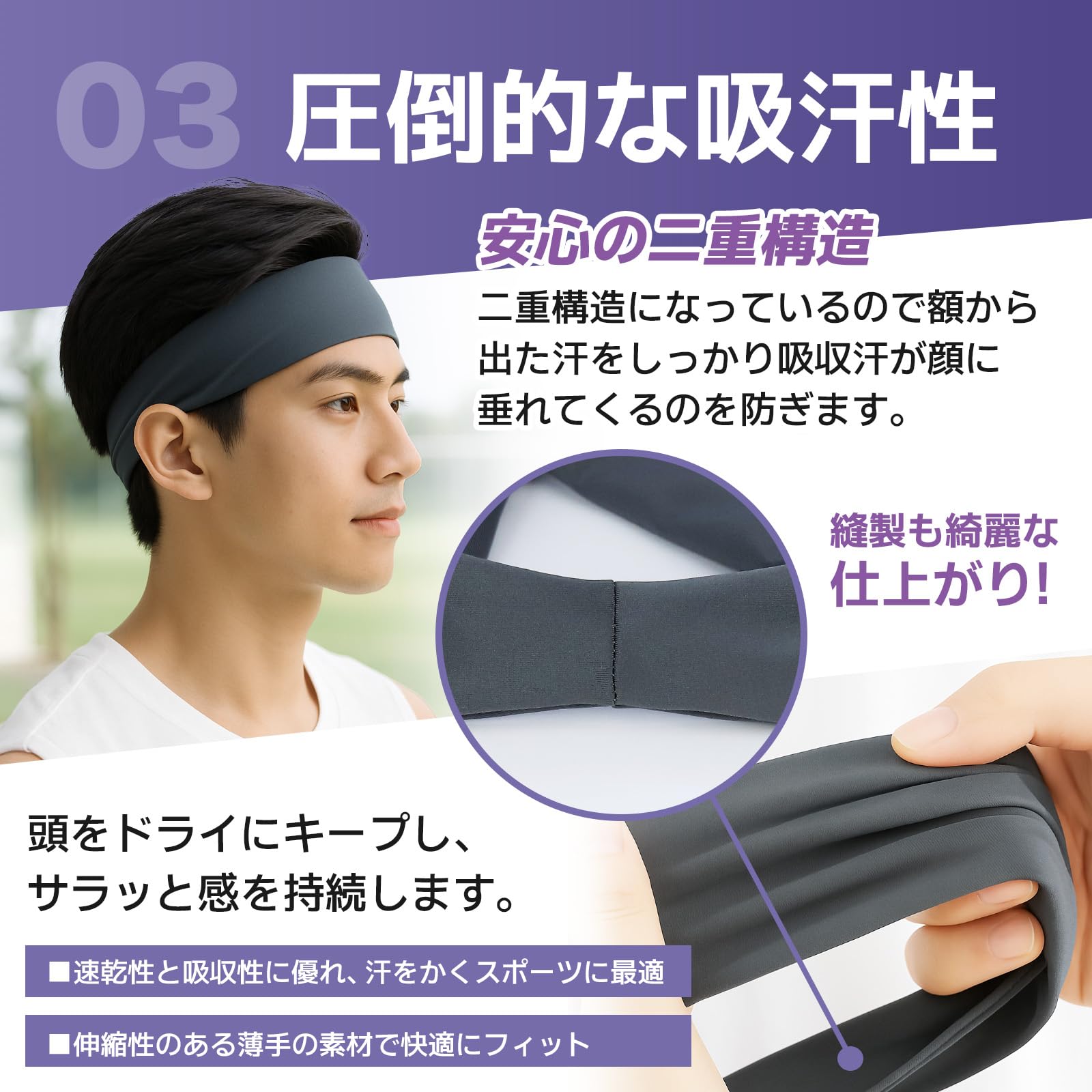 Amazon.co.jp: ヘアバンド メンズ ヘッドバンド スポーツ 幅11cm 帽子
