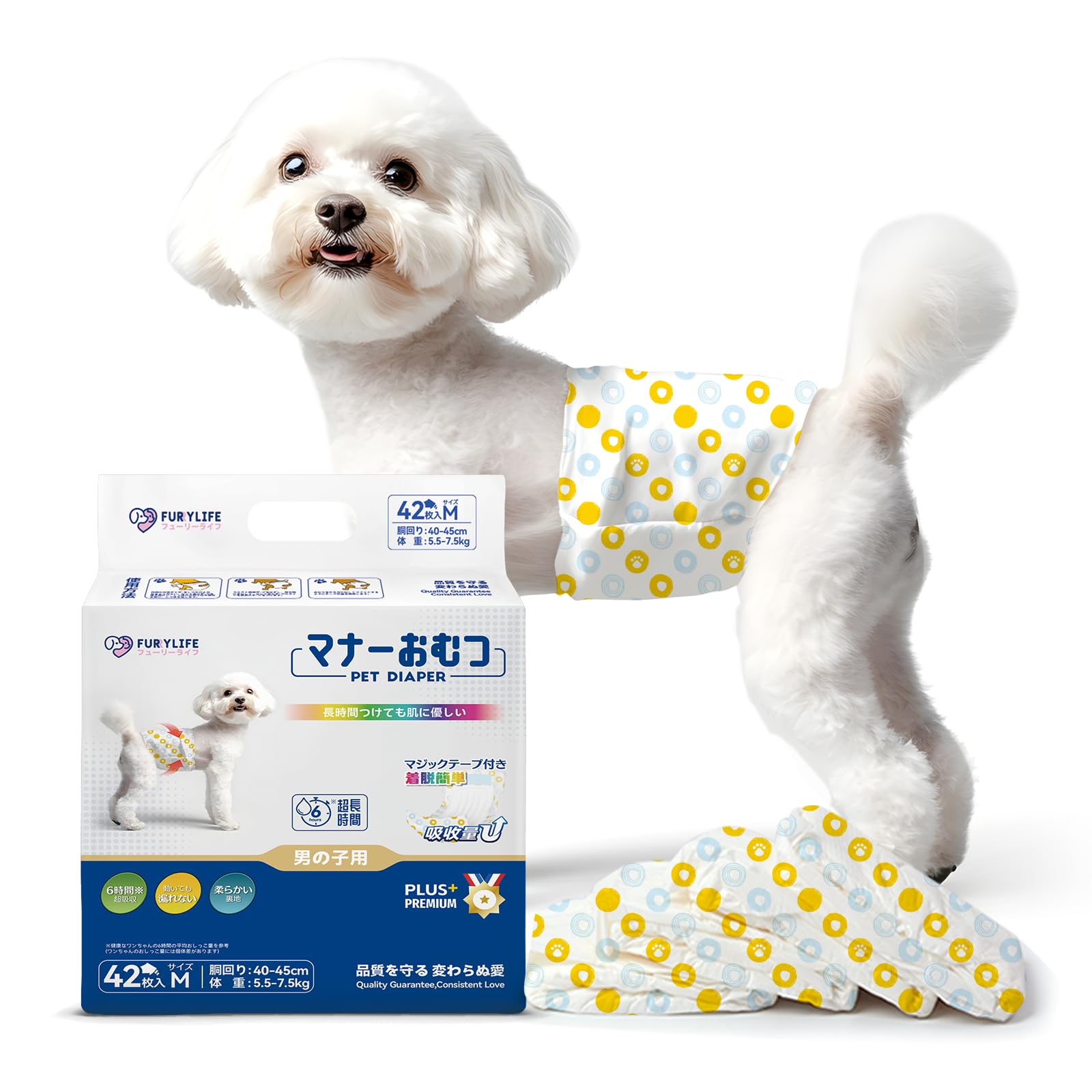 @犬 Amazon | Furrylife 犬用オムツ 男の子用 ペットオムツ 小型