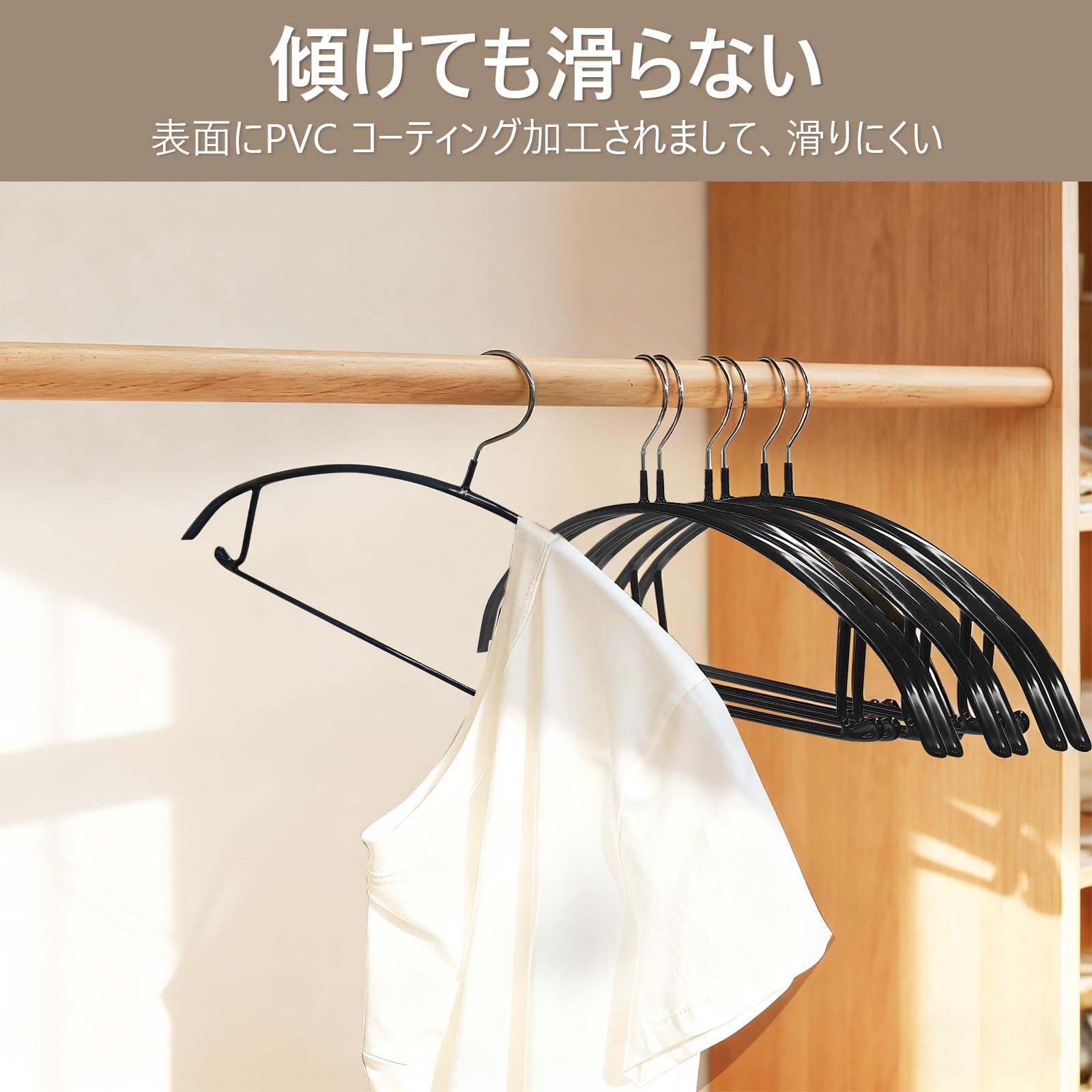 ハンガー 訳アリ 跡がつかない かたくずれ防止ハンガー 長持ち使用可能な滑らないはんがー「洗濯から収納まで1本でOK」衣架 洗濯物干し (ブラック, 10本) - 4