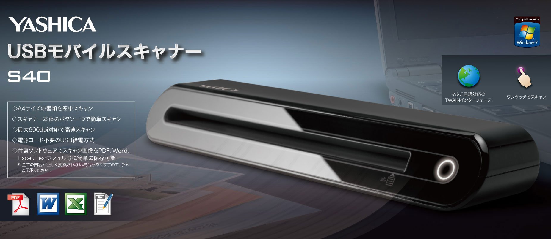 Amazon | YASHICA A4サイズ対応USBモバイルスキャナー S40