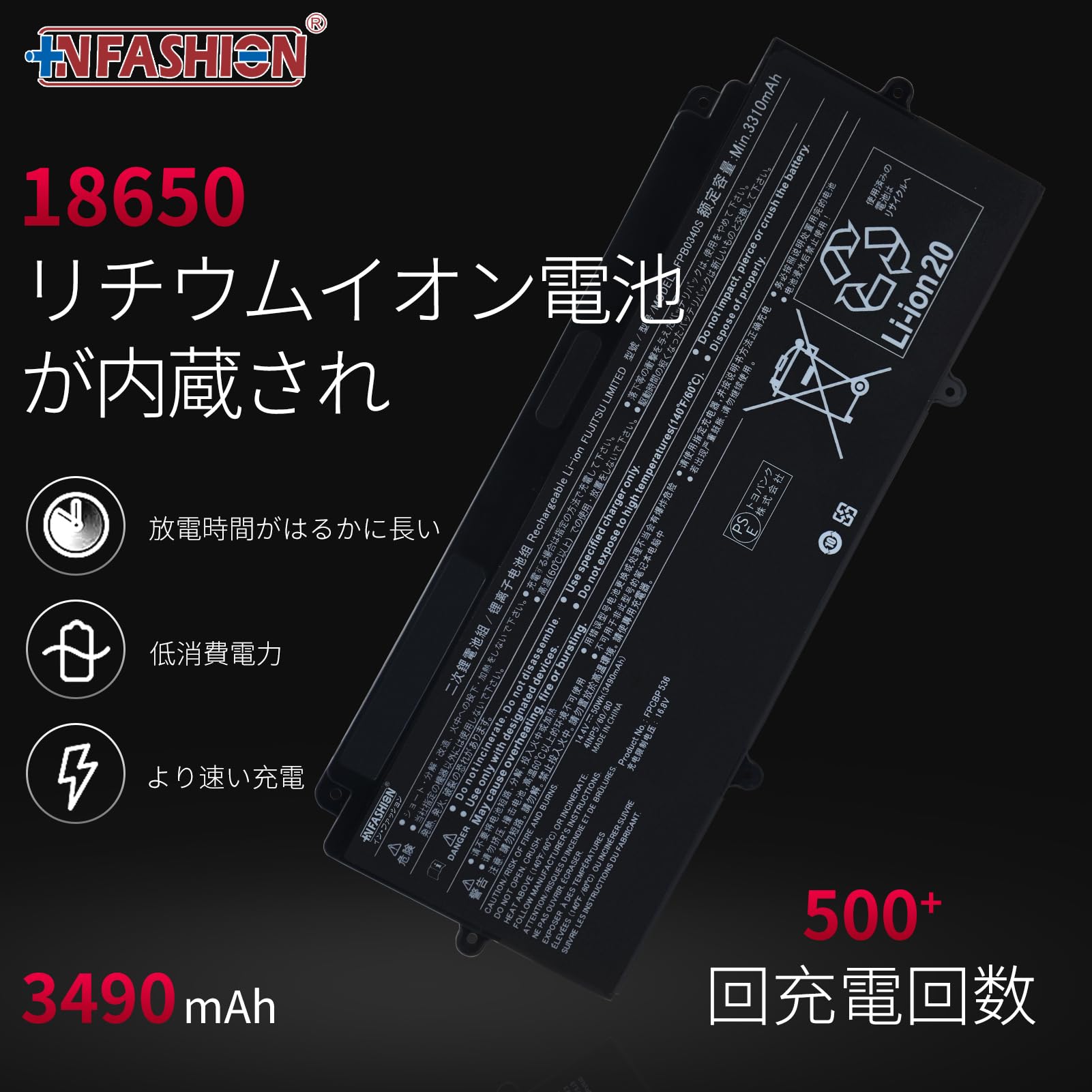 Amazon | 【In Fashion】Fujitsu富士通対応 CP749820-01，CP760852-03