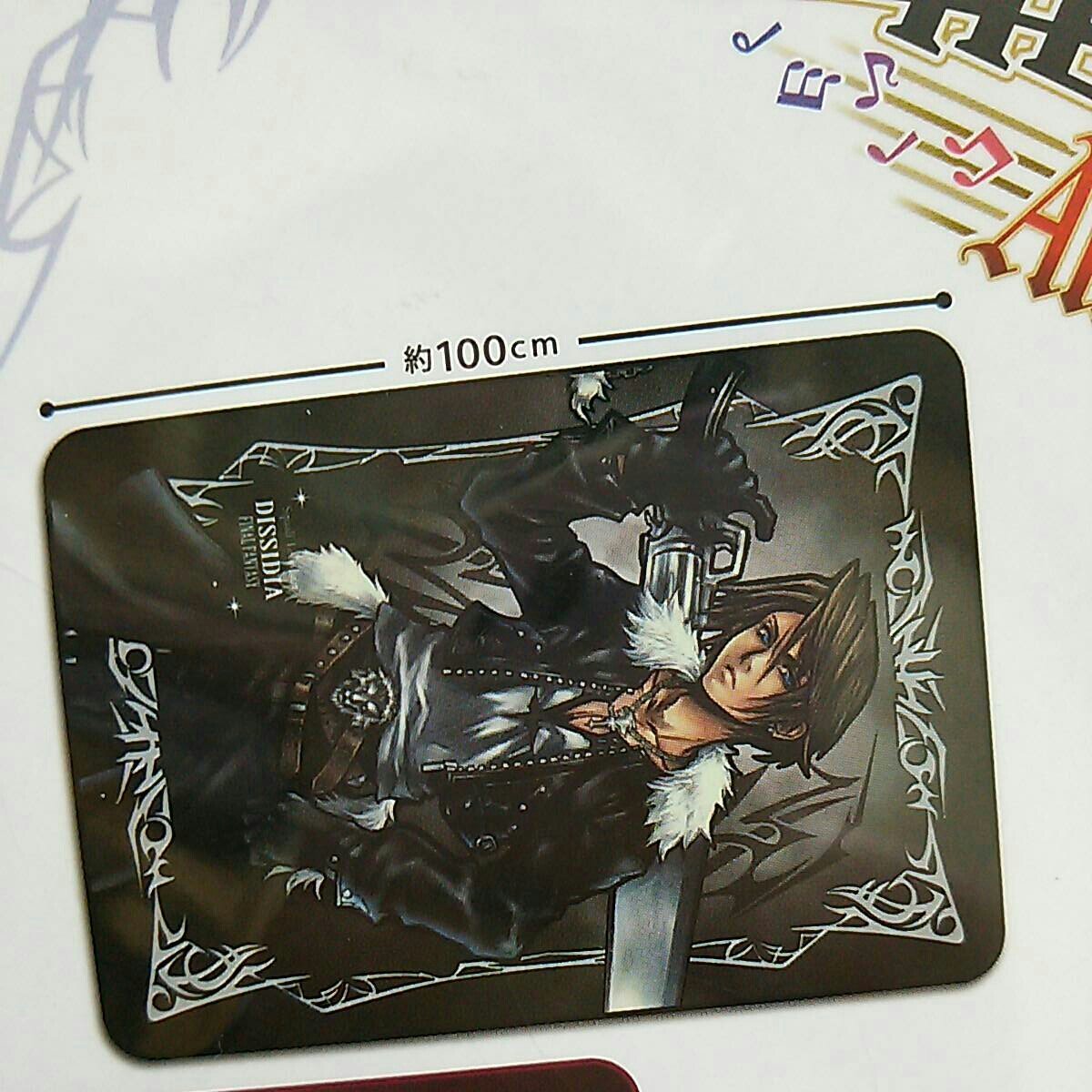 ファイナルファンタジー オールスターズ ブランケット セフィロス