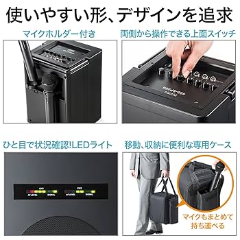 ワイヤレスマイク スピーカーセット 拡声器 Amazon | サンワダイレクト ワイヤレスマイク スピーカーセット
