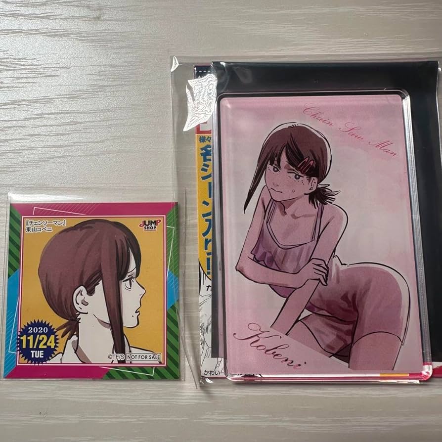 Amazon.co.jp: チェンソーマン 東山コベニ 袋とじコレクション