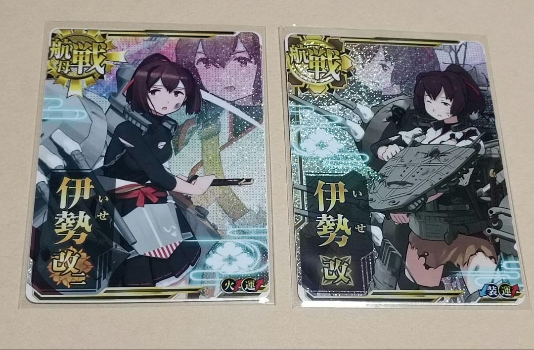 艦これアーケード　改二中破等セット 艦これアーケード 改二中破等セット 0724fb8c0874dbe05279dcd5d02079