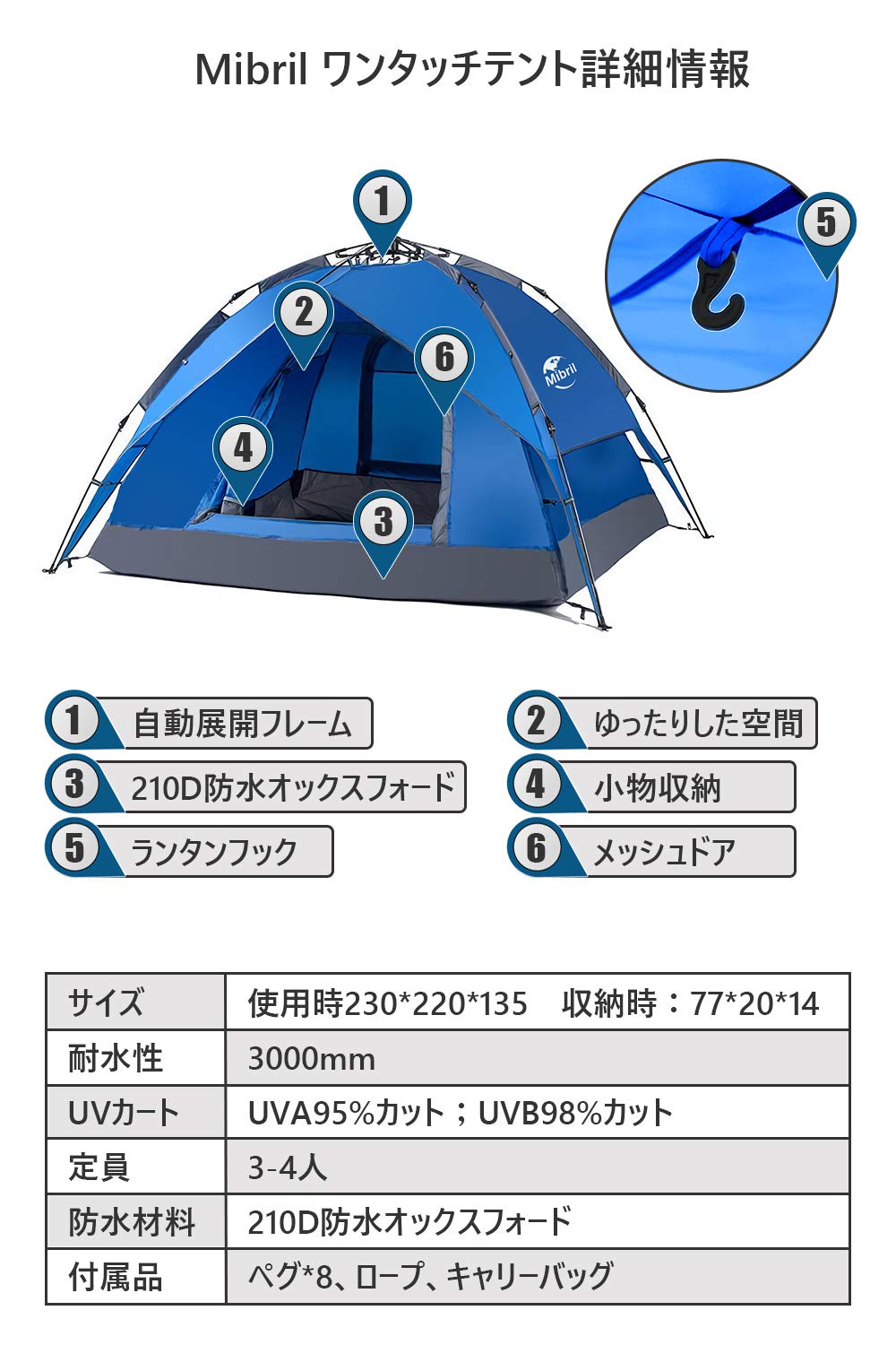 Amazon | Mibril ワンタッチテント 3～4人用 | Mibril | テント本体