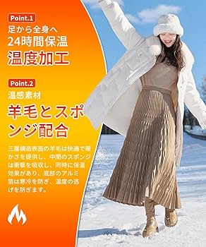 Amazon.co.jp: HEHANDA ウール インソール 温かい あったか 暖かい