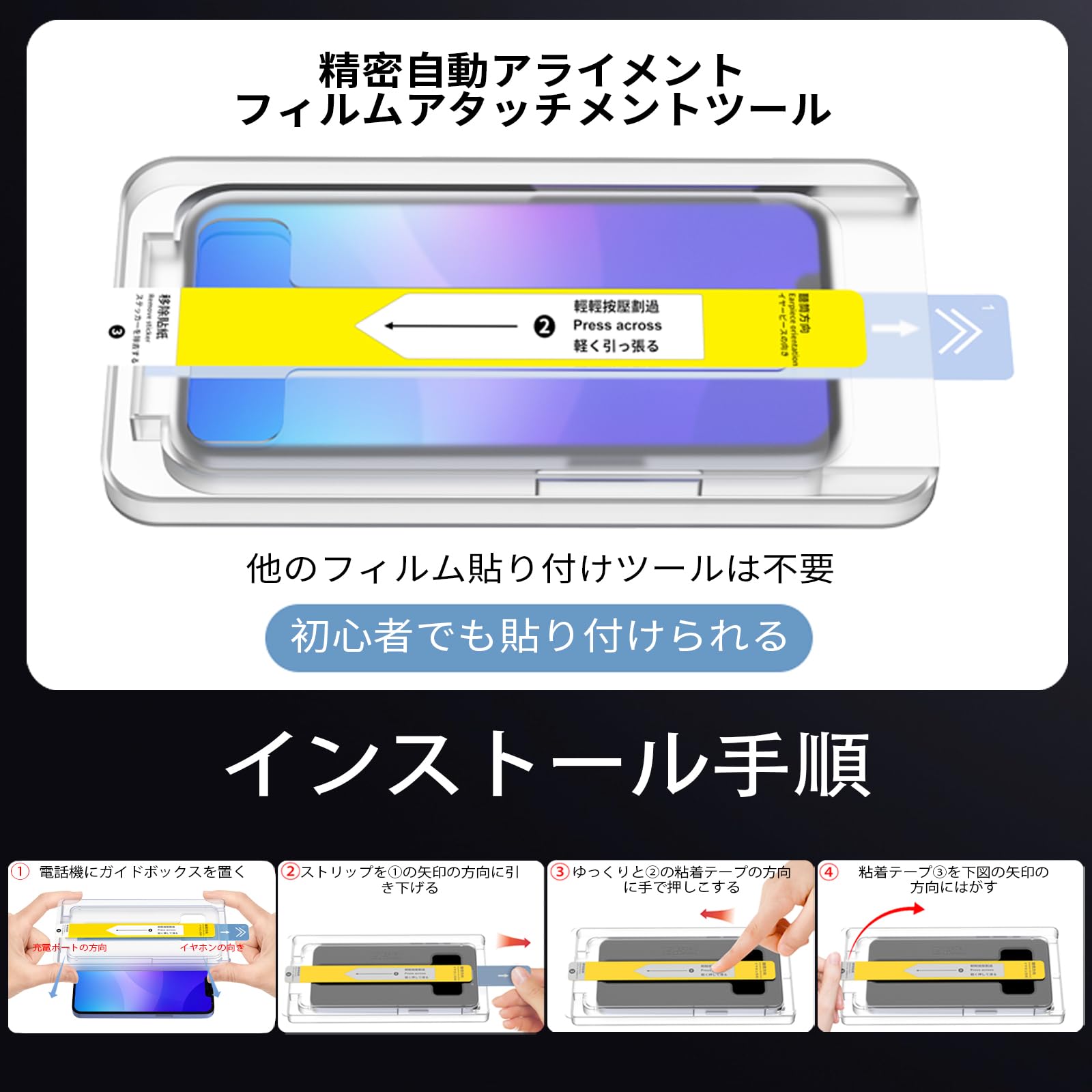 Amazon | 2枚セット FUGTBLESS iPhone 13 Pro Max ガラスフィルム 用 