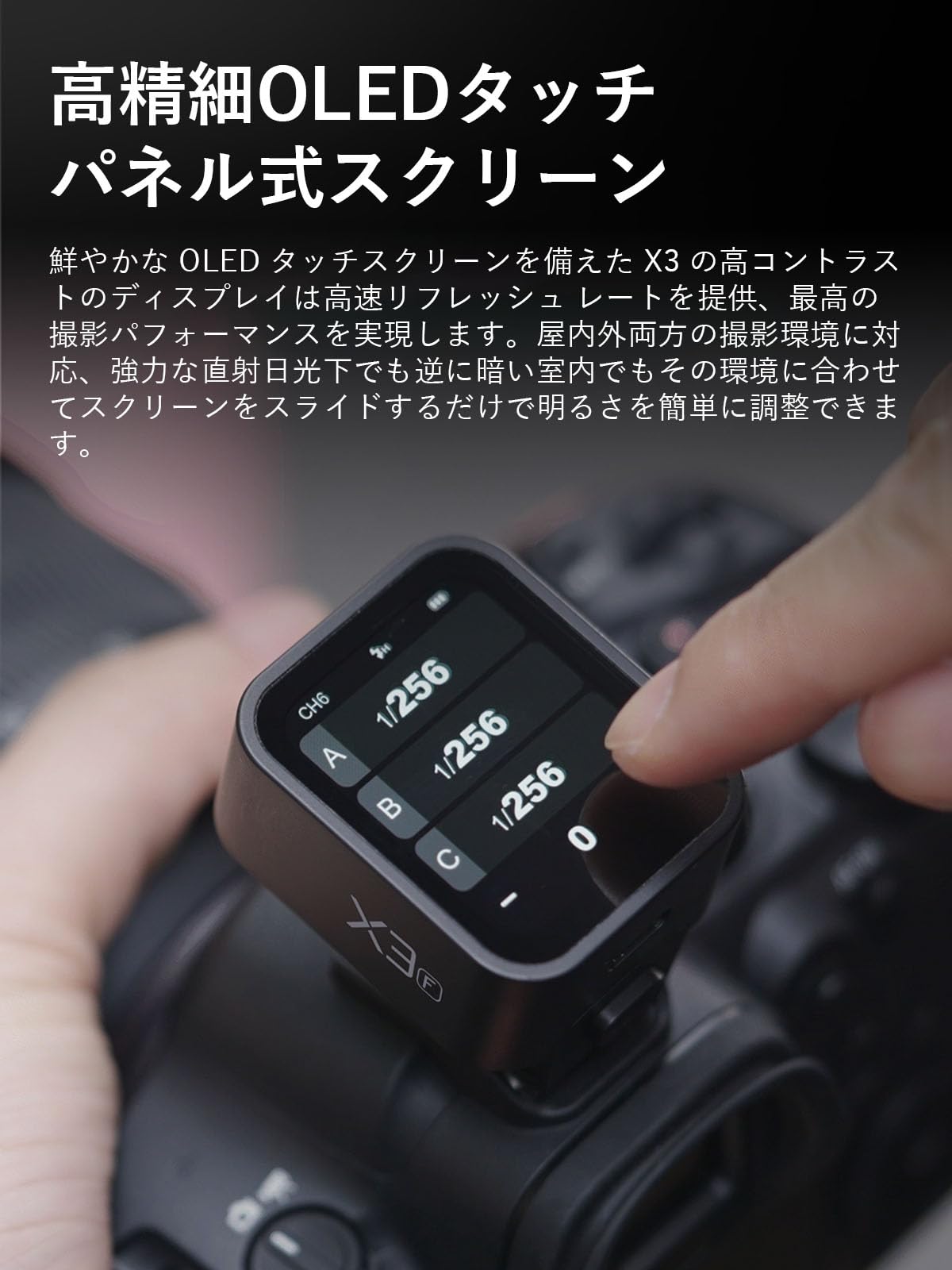 Amazon.co.jp: 【Godox正規代理店&日本語取扱説明書】Godox X3Fタッチ