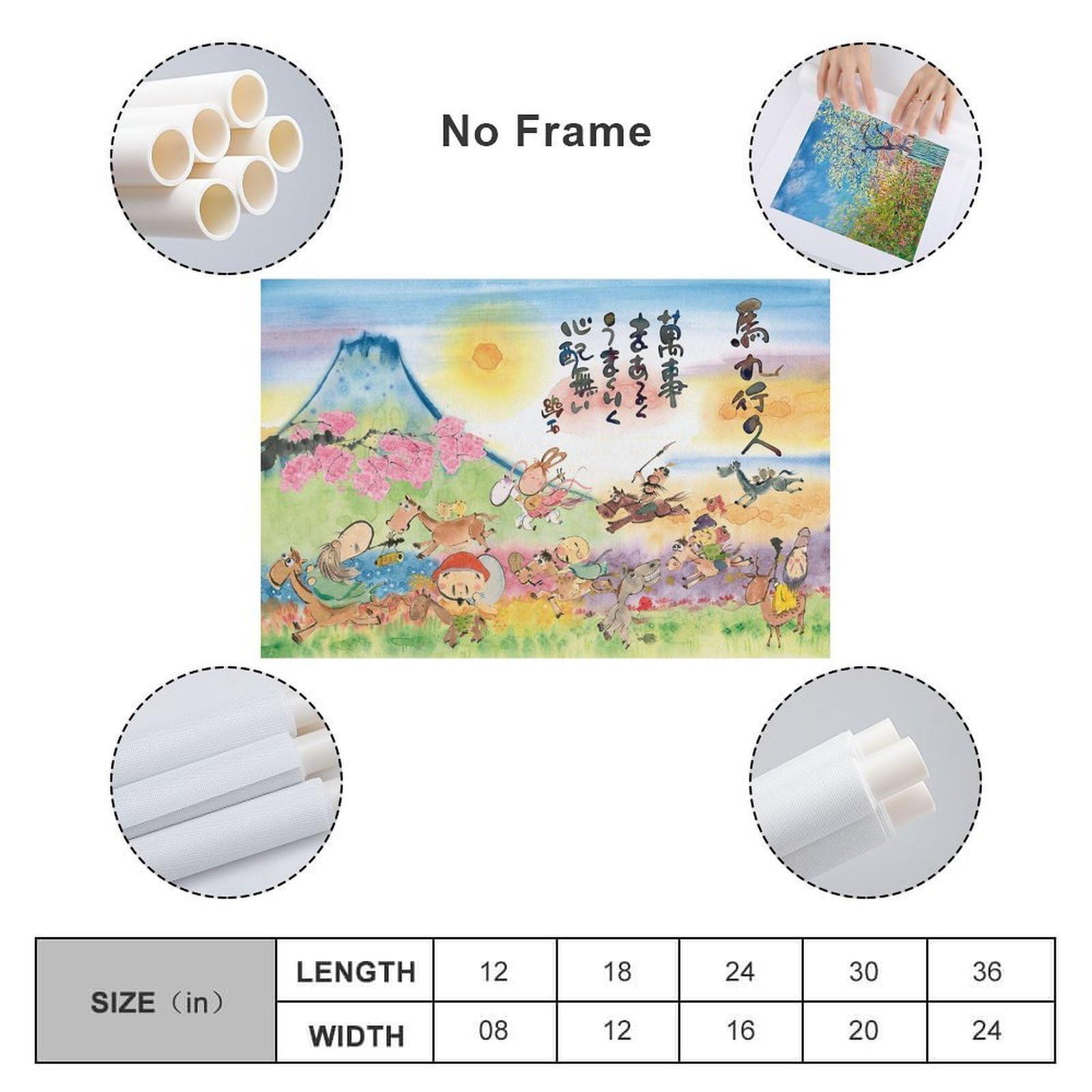 Amazon.co.jp: 御木幽石 かわいらしい絵の墨彩画『馬九行久 〜うまく