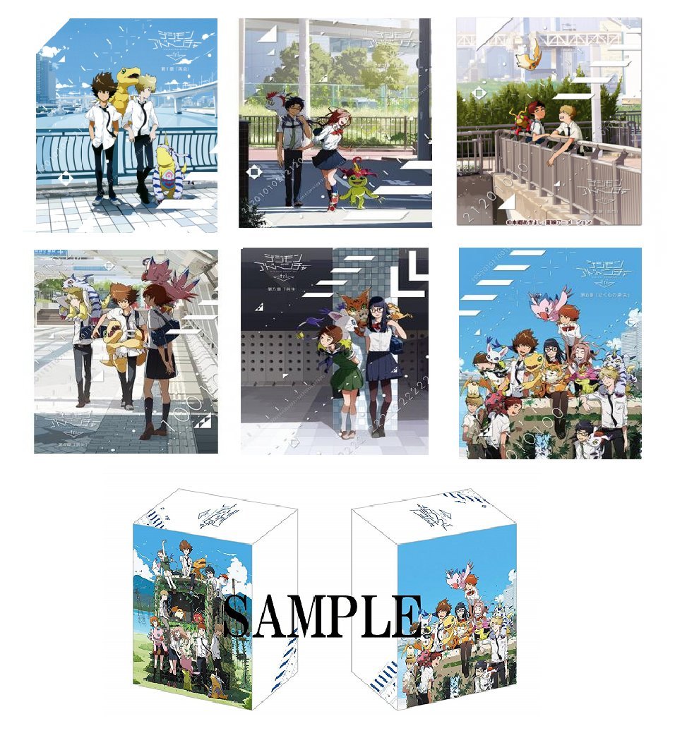 デジモンアドベンチャーtri Blu-rayセット Amazon.co.jp: デジモンアドベンチャー tri. [ブルーレイ全巻