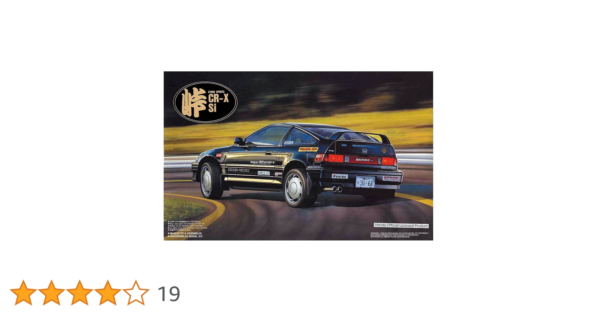 タミヤ HONDAF-2 元箱付き Amazon | フジミ模型 1/24 峠シリーズNo.2 ホンダ サイバー CR-X