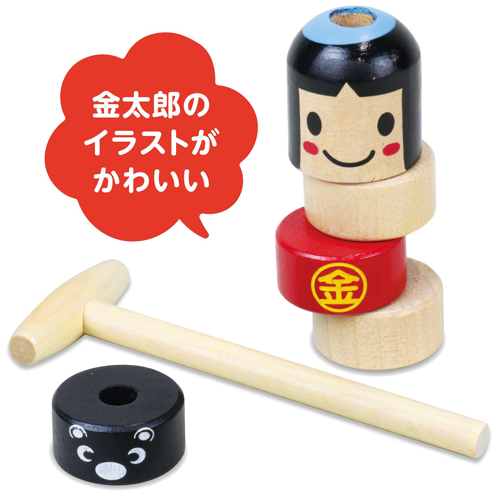 Amazon | アーテック(artec) ハンマートイ 金太郎だるまおとし