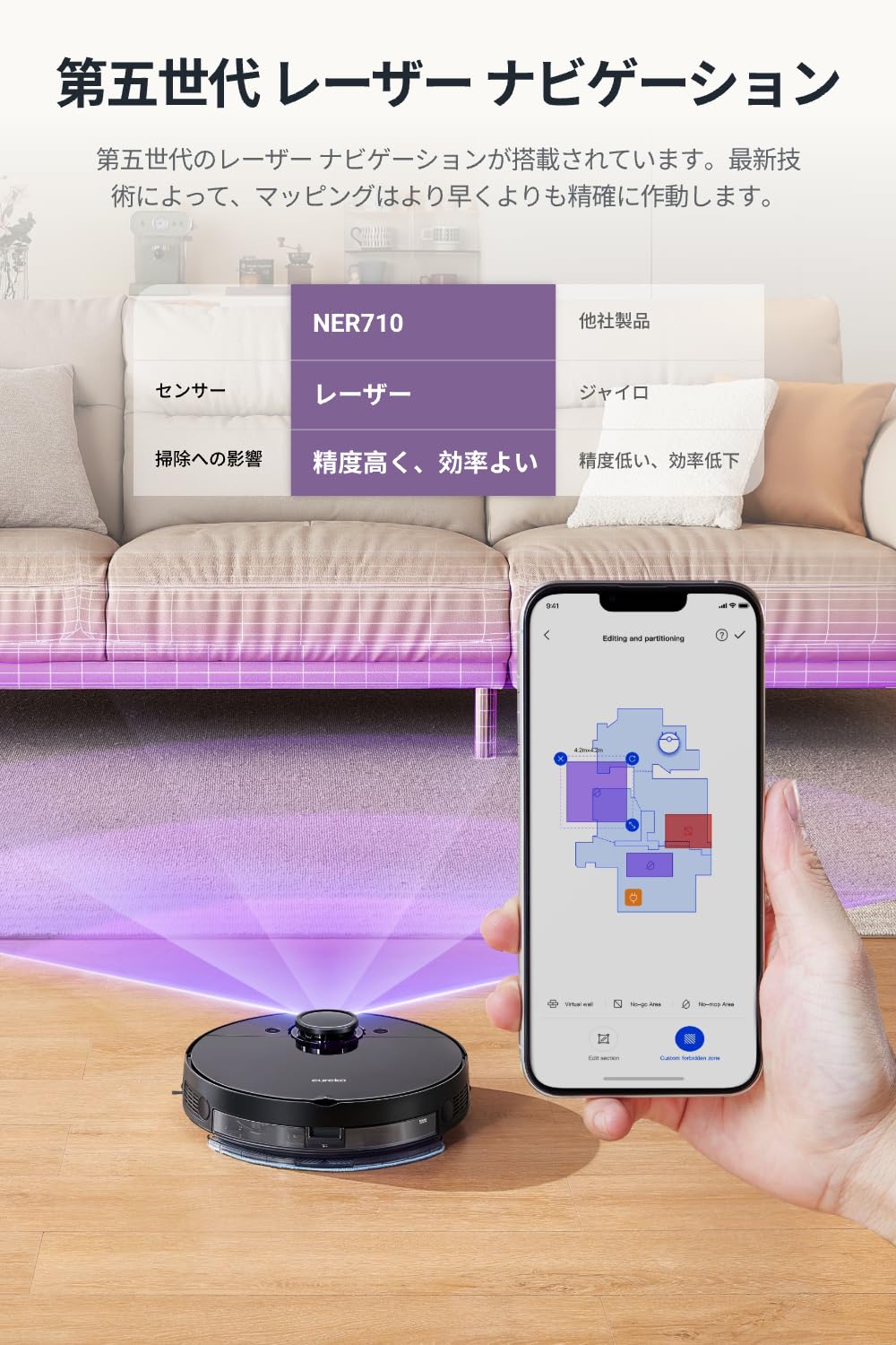 EUREKA NER710 ロボット掃除機 8000Pa 水拭き　ユーリカ Amazon | EUREKA（ユーリカ） NER710 ロボット掃除機 8000Pa強力吸引力