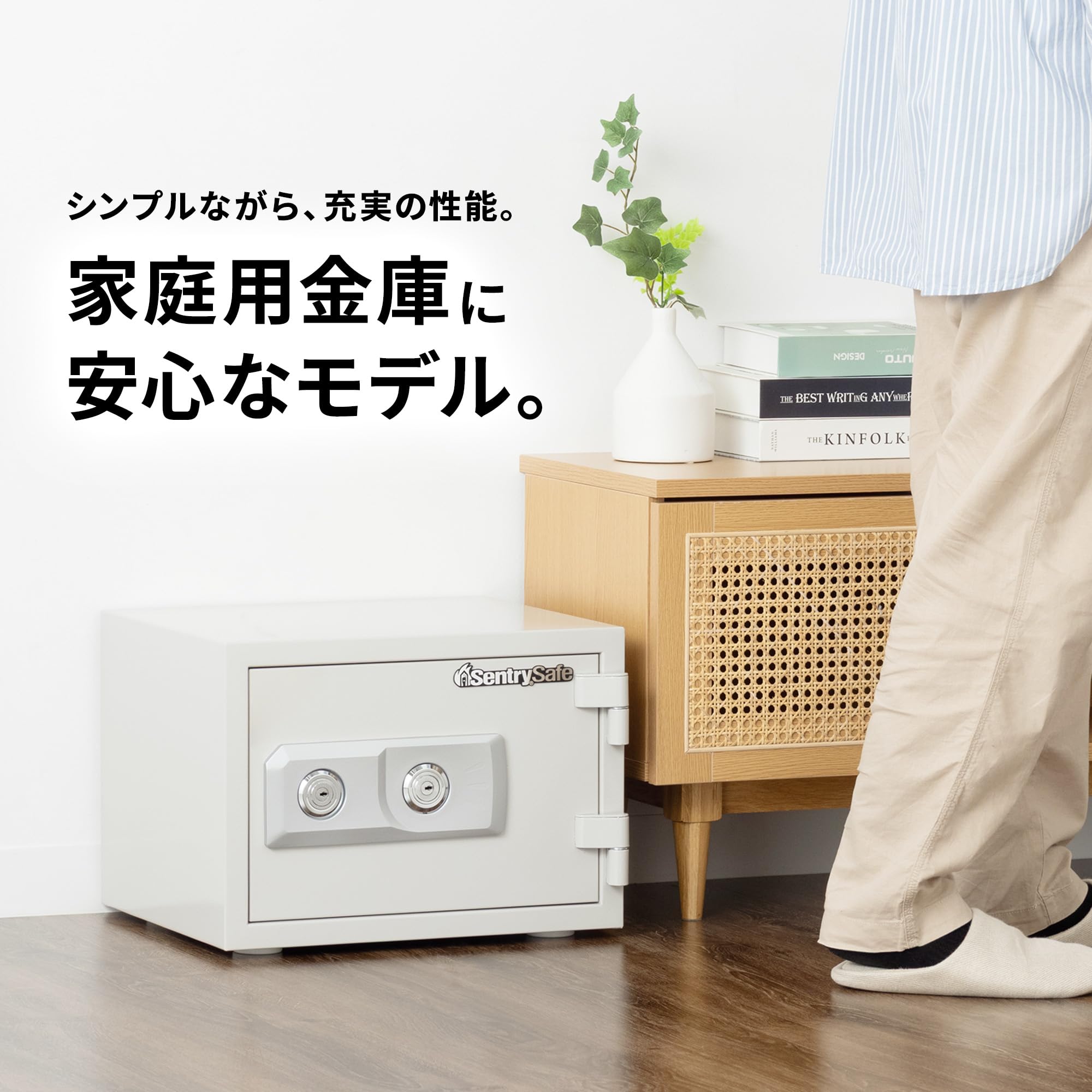 Amazon.co.jp: SENTRY (セントリー) 金庫 家庭用 JIS 日本工業規格 1 